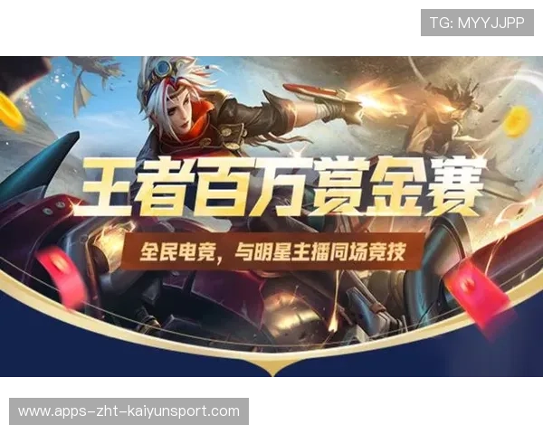 《王者荣耀》超级战队争夺冠军！全新赛季震撼开启