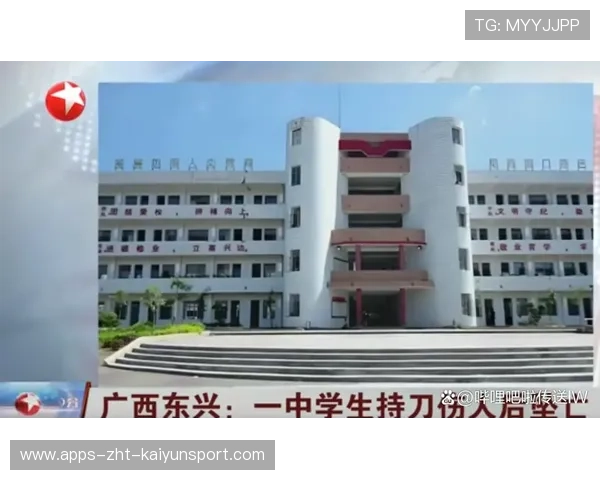 广西东兴中学事件后续，调查进展持续关注，广西东兴中学历届校长