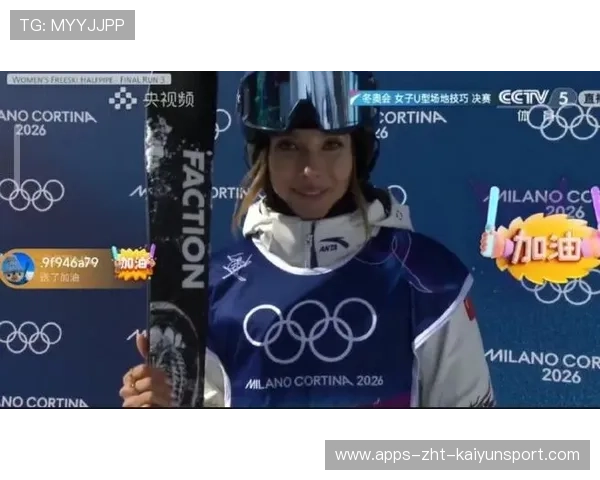 谷爱凌U型池完成1440转体,冬奥预赛第一 谷爱凌U型池完成1440转体,冬奥预赛第一