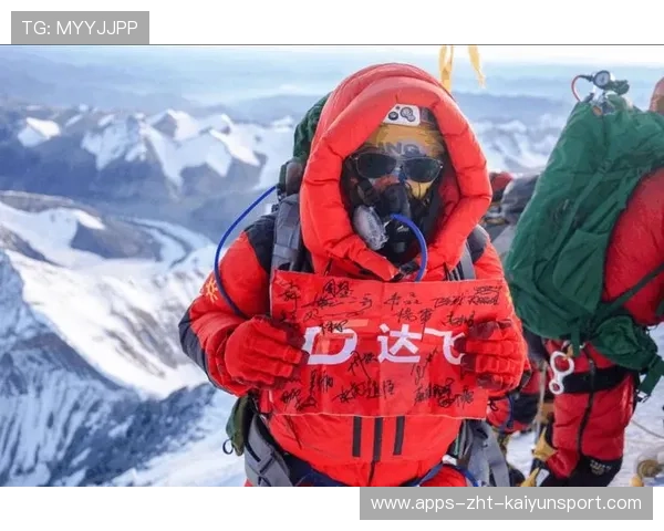 世界登山青年纪录挑战志愿者培训手册修订发布,国际登山队 世界登山青年纪录挑战志愿者培训手册修订发布,国际登山队